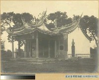 吳鳳廟 (阿里山忠王祠)藏品圖，第3張